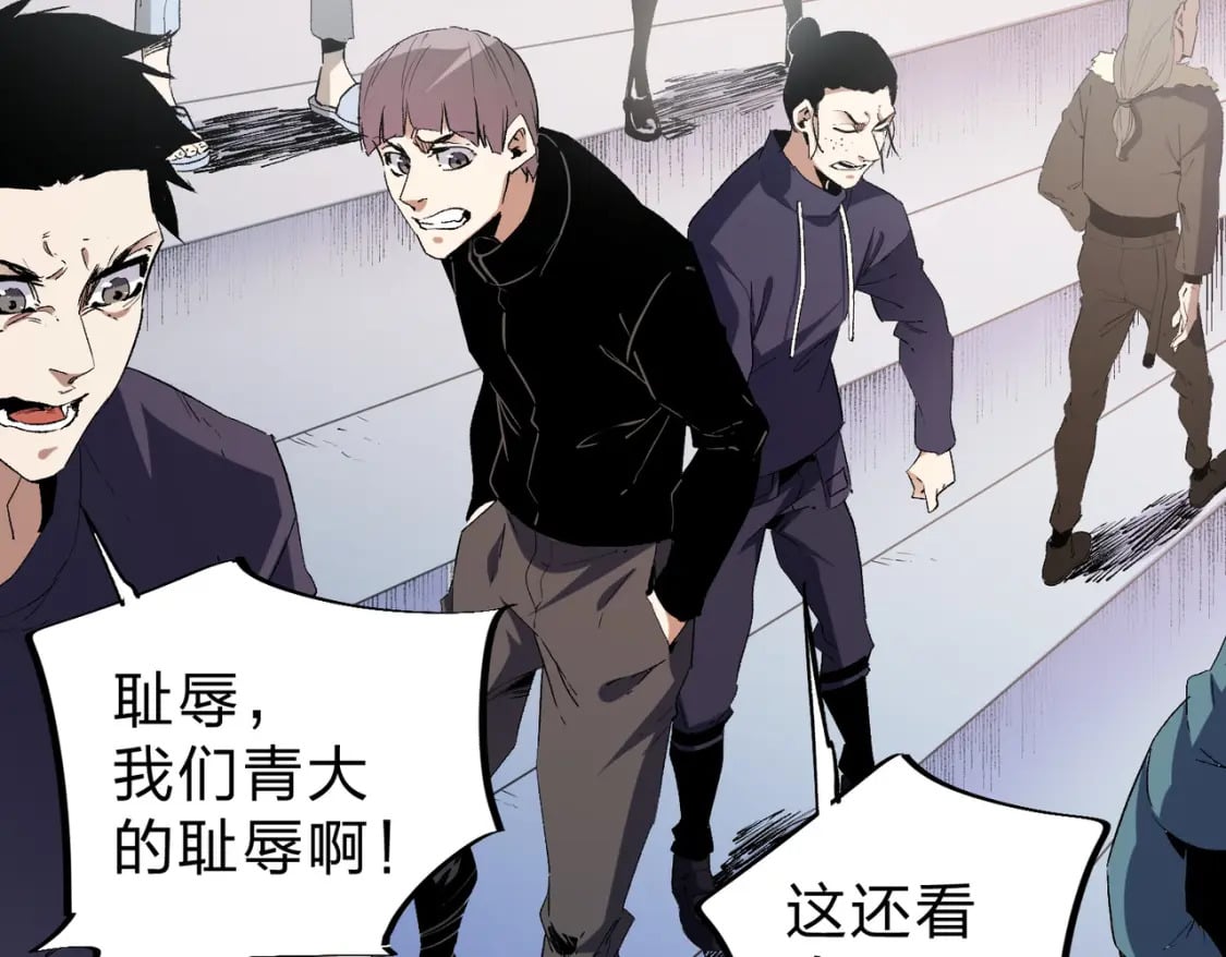 第38话 直接贯穿，势不可挡！115