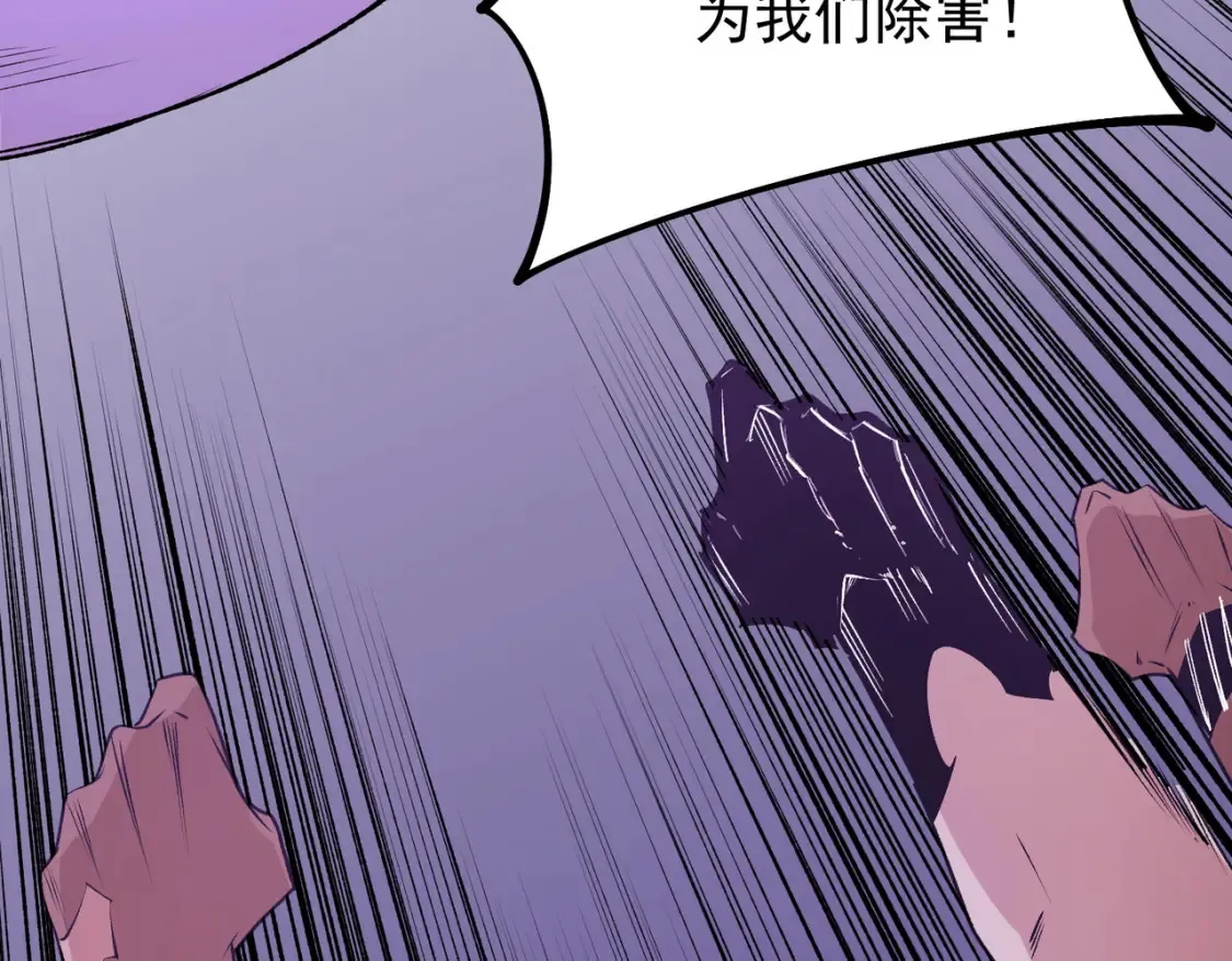 第102话 恶魔王具？它是我的了！62