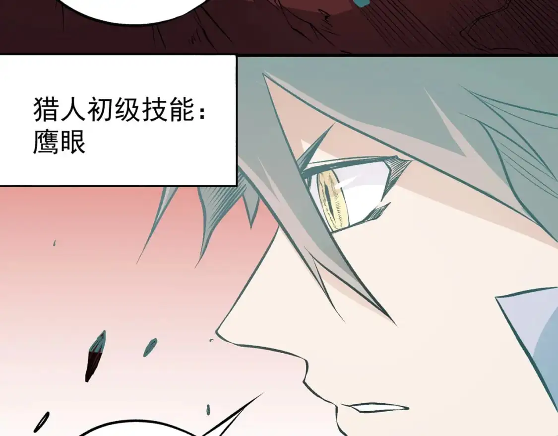 第96话  暗中的虚无，被囚禁的爆炎魔主122