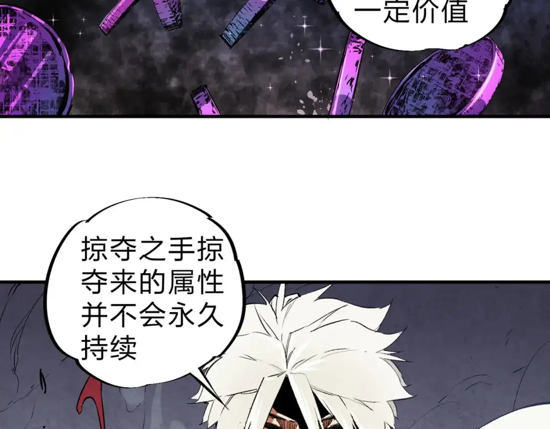 第90话 卡BUG？可以试试！96