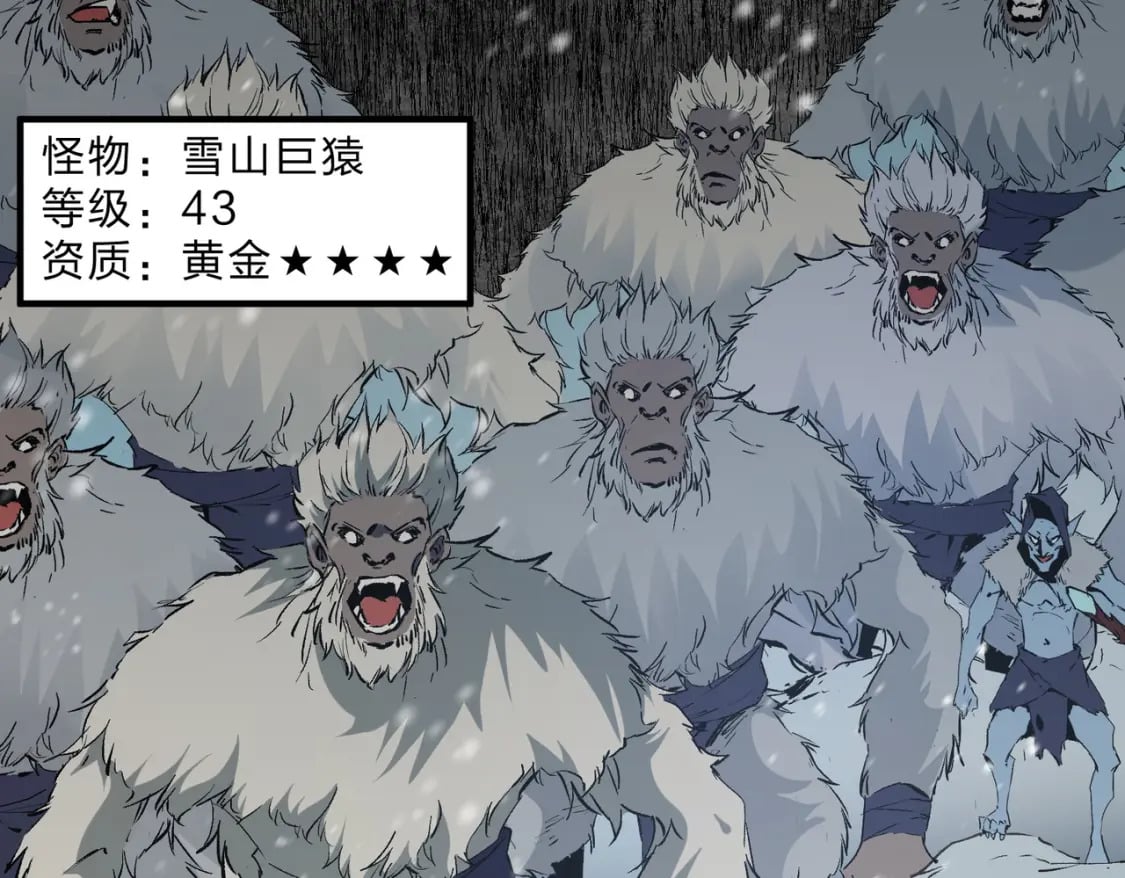 第63话 强强联手，荡平一切！31