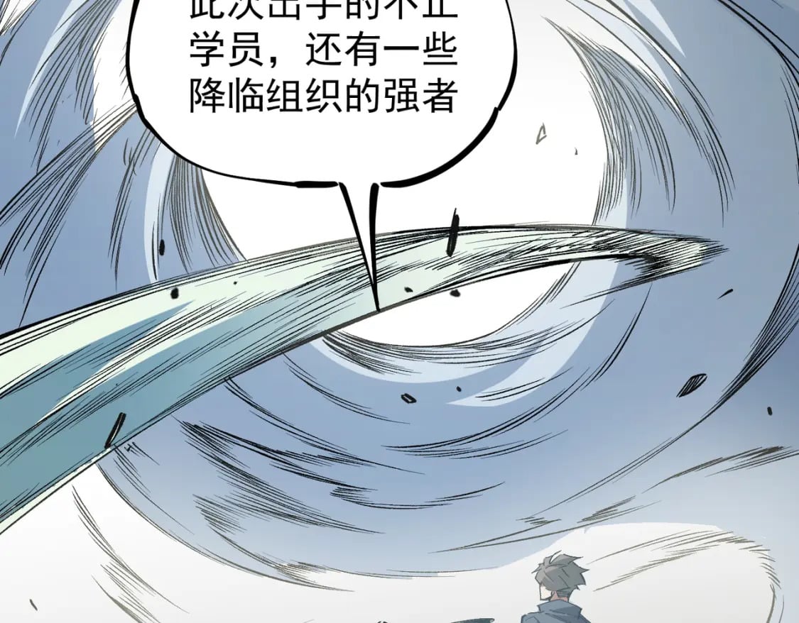 第44话 确实很‘稀罕’61