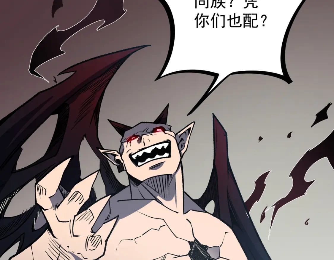 第52话 比起力量，先练练脑子！14
