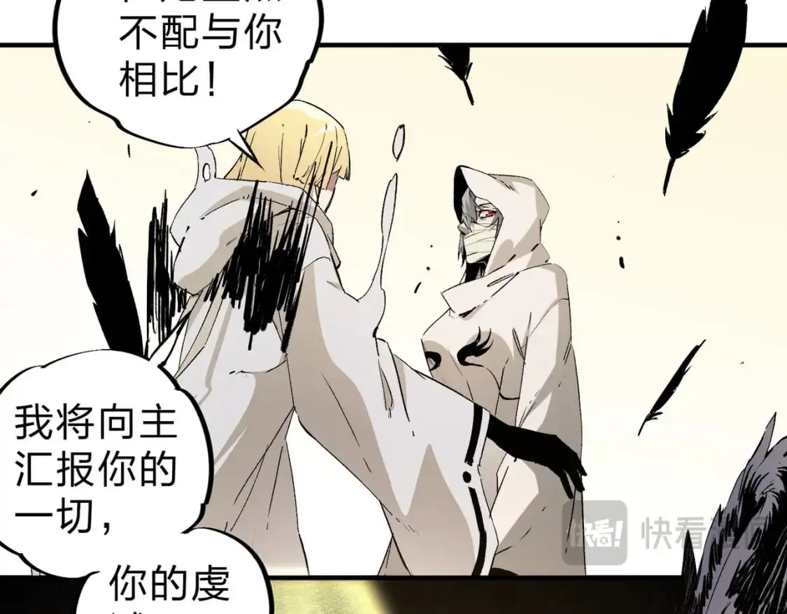 第90话 卡BUG？可以试试！36