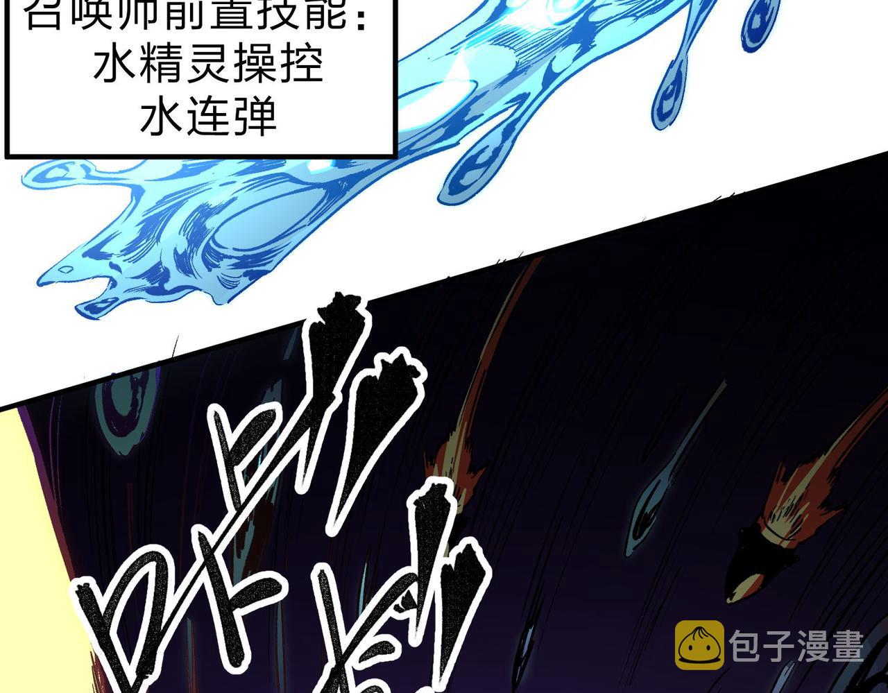 第4话 开始，火力覆盖！31
