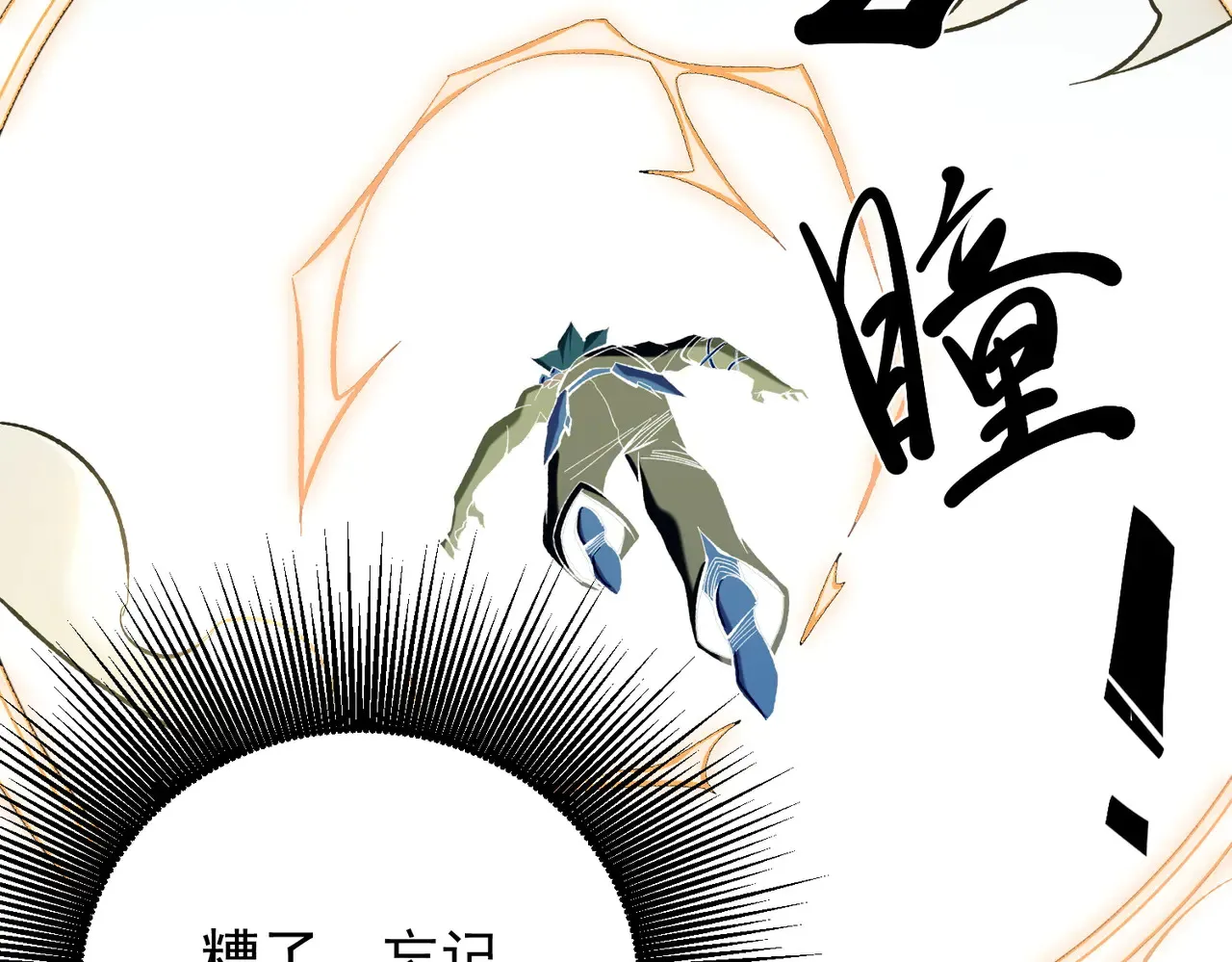 第117话 狼狈逃窜，联军的屈辱！36