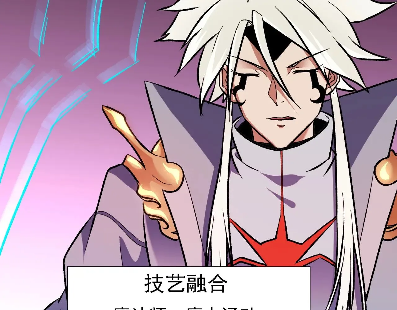 第118话 信息？内讧？一切尽在掌握中！72