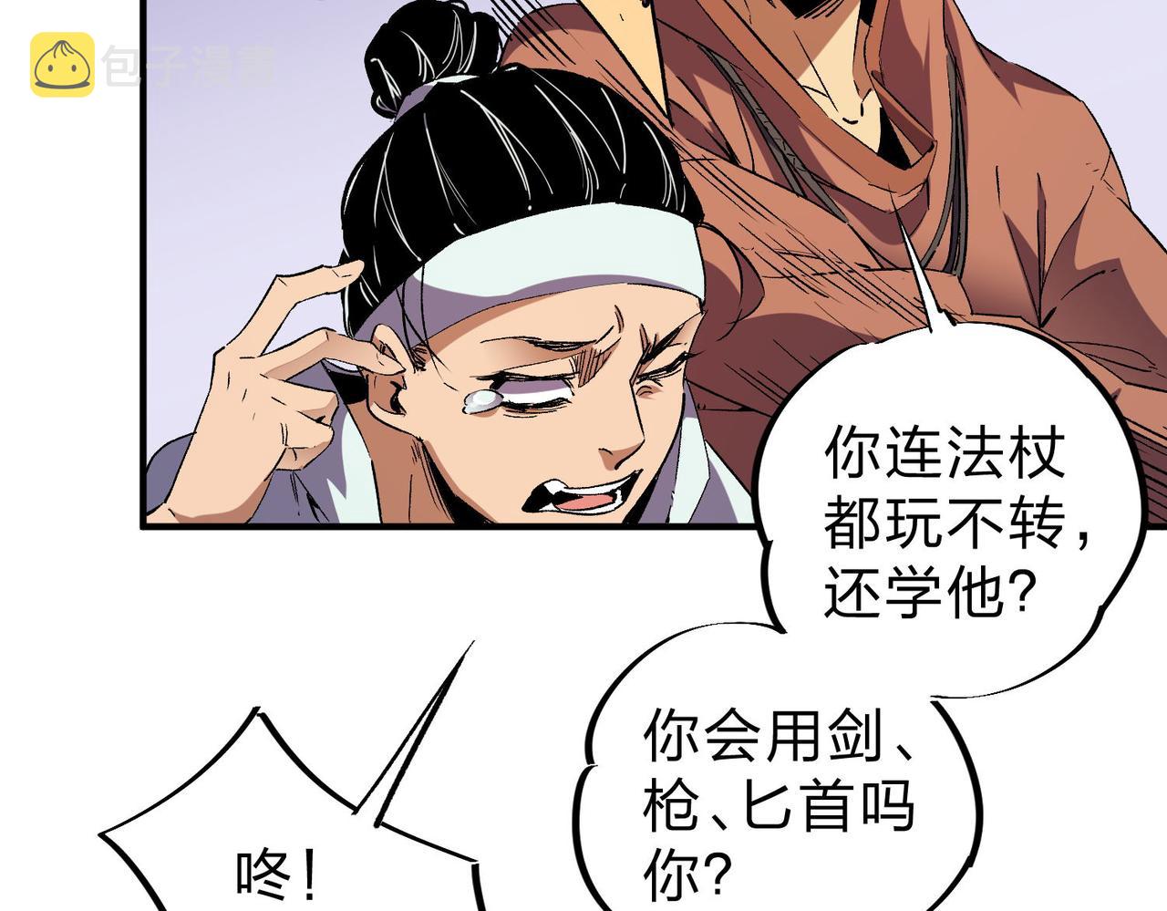 第4话 开始，火力覆盖！63