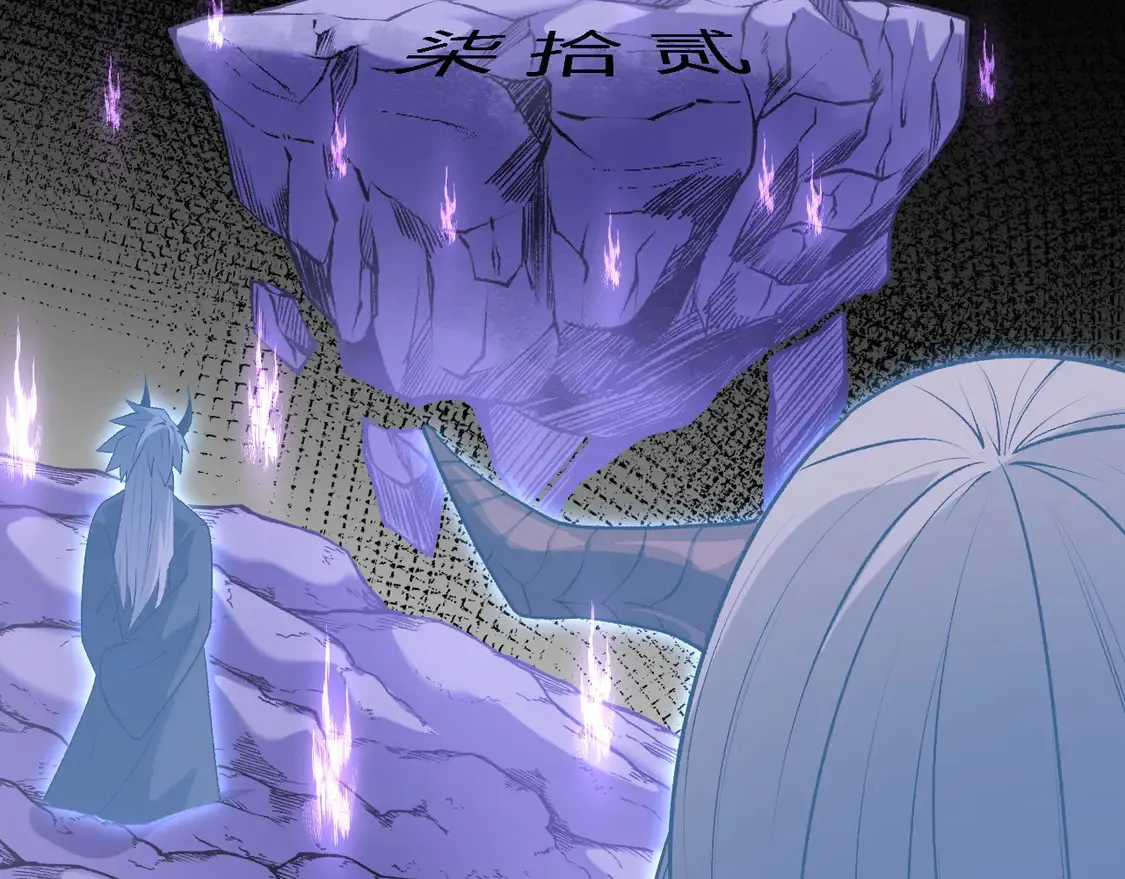 第112话 魔裔内战？集结，魔族联军！62