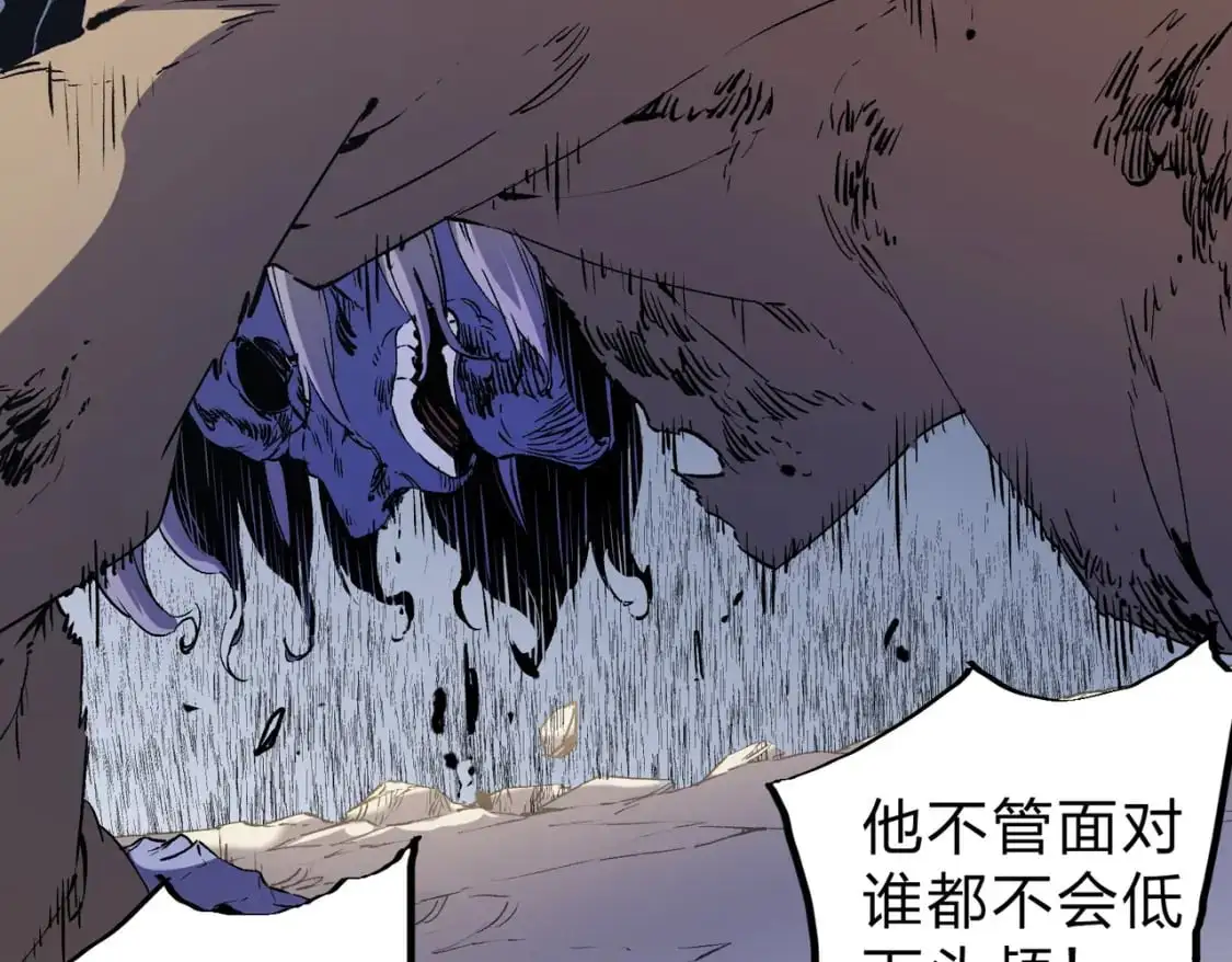 第88话 连偷带抢，你不堪一击！53