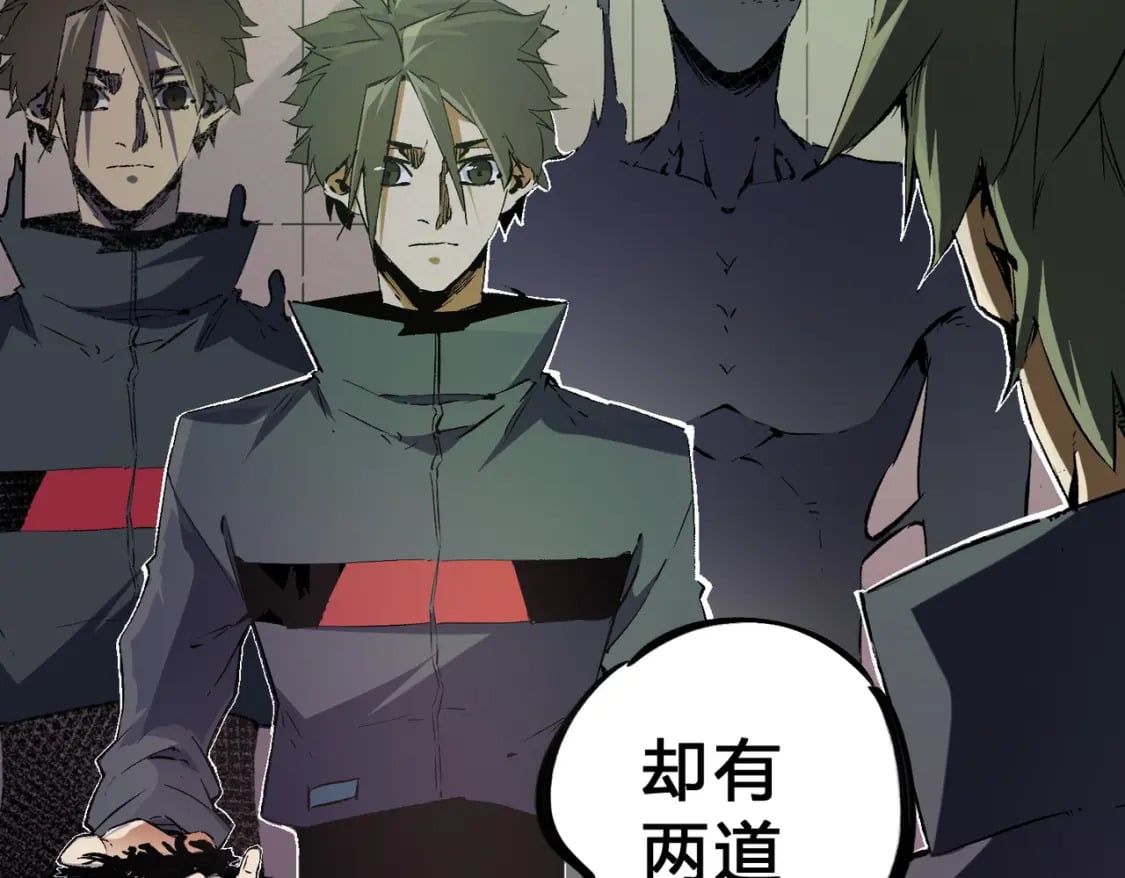 第59话 两个灵魂？事情麻烦了68