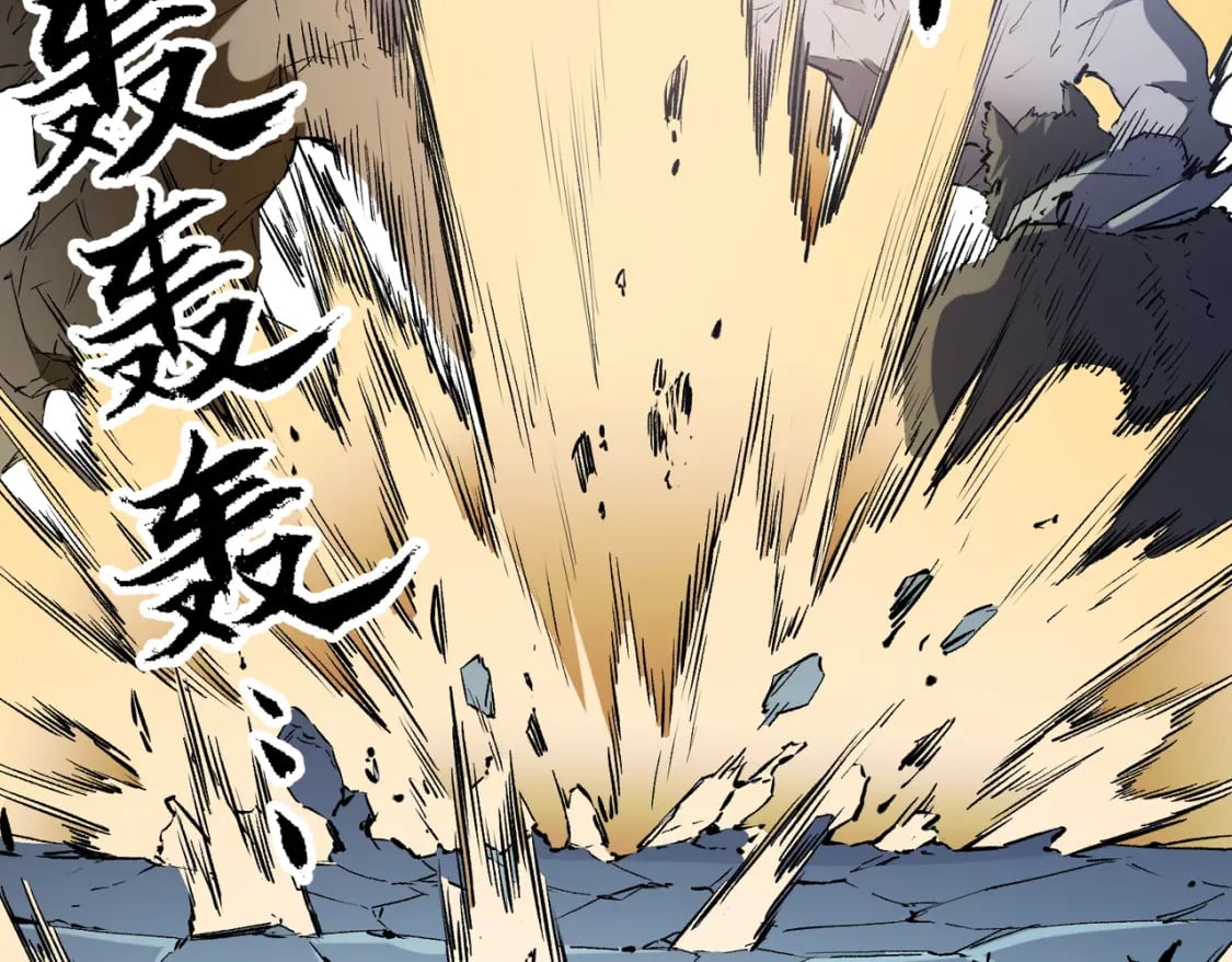 第37话 最强之矛VS最苟之盾60