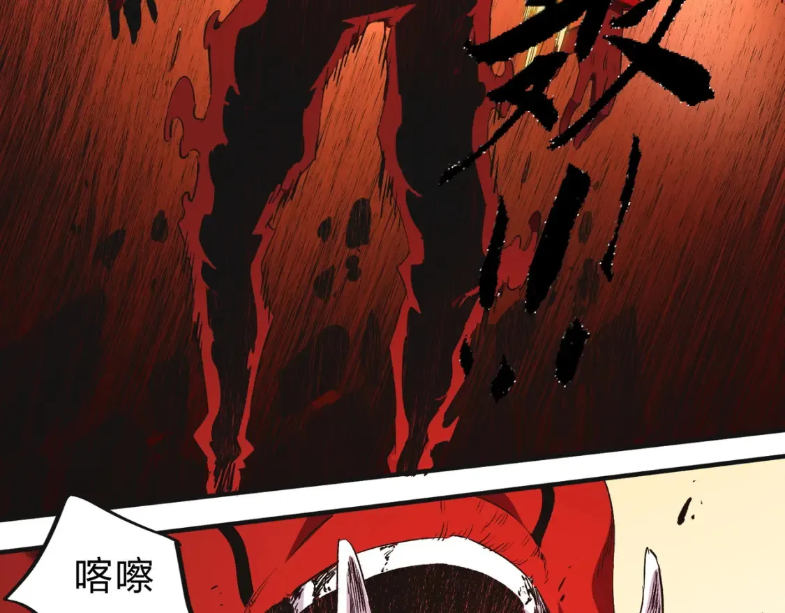 第99话 此地规则，我已知晓！86