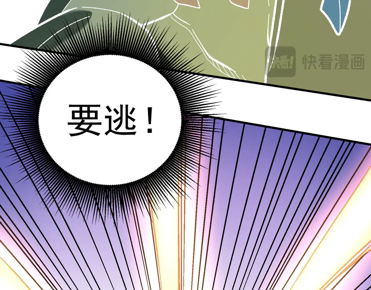第117话 狼狈逃窜，联军的屈辱！49