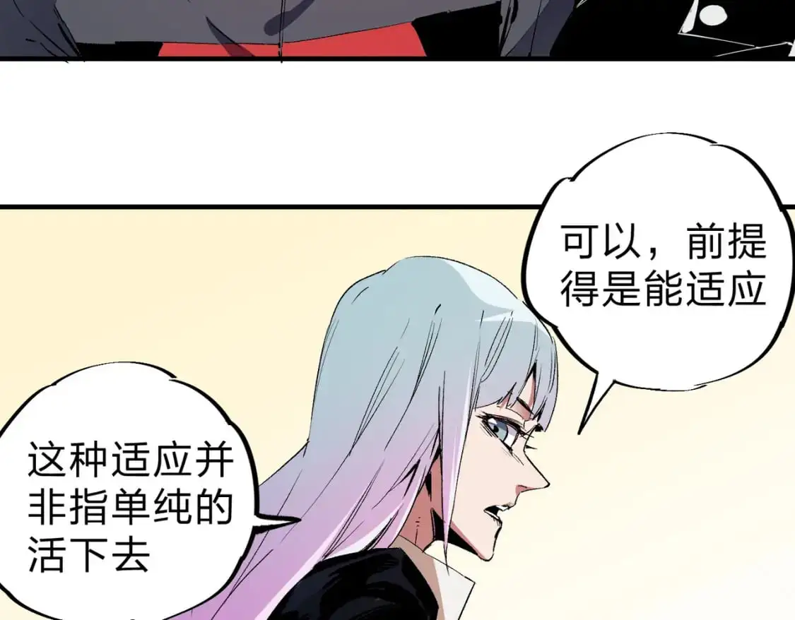 第91话 黑暗相融，无极魔身！37