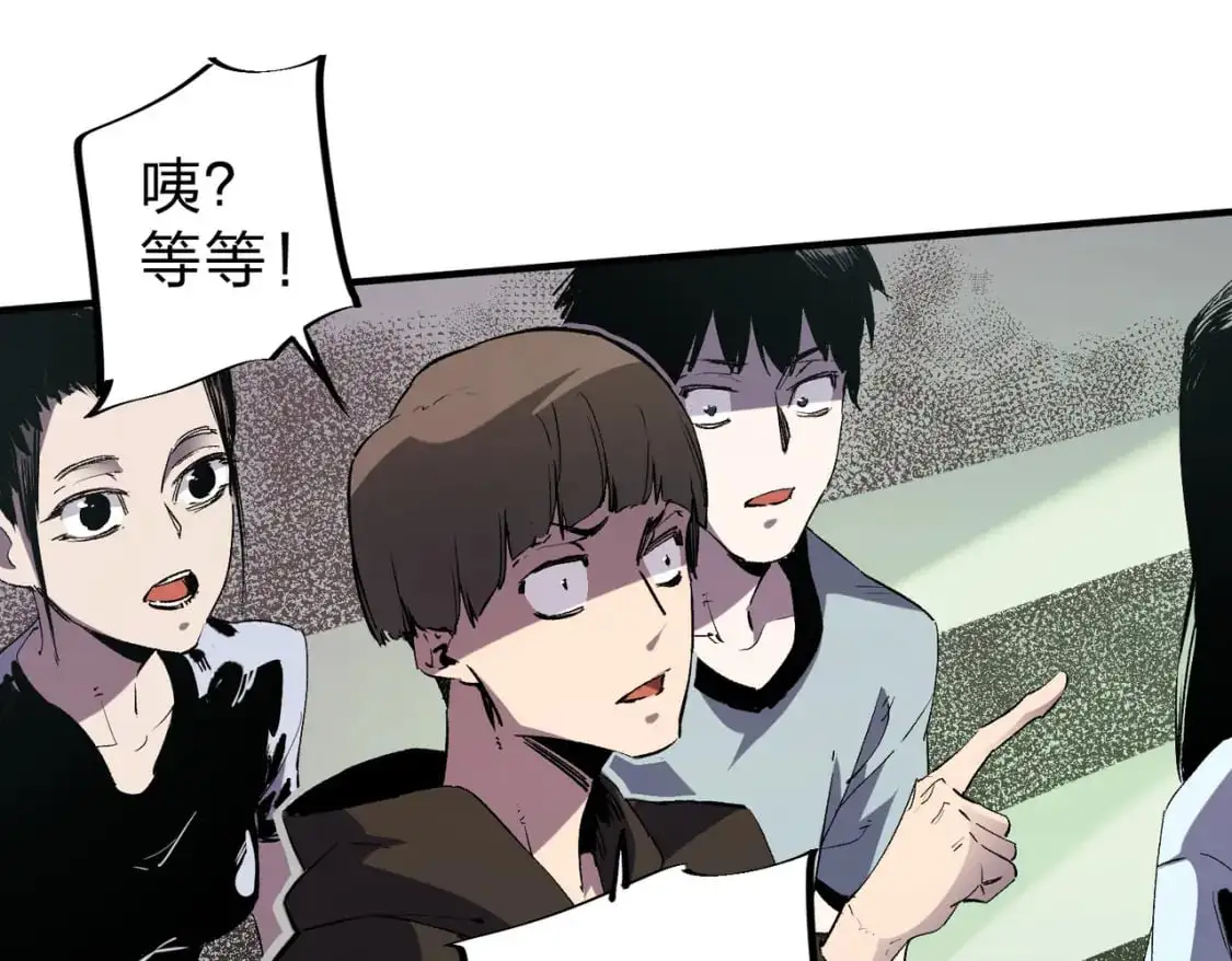 第77话：异变突起，前往另一个世界！（加更）22