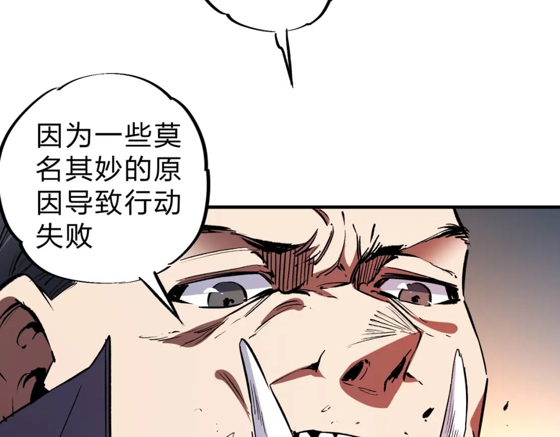 第65话 真敢开枪？无职散人VS黄金比蒙！37