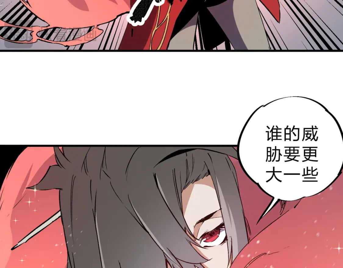 第63话 强强联手，荡平一切！66