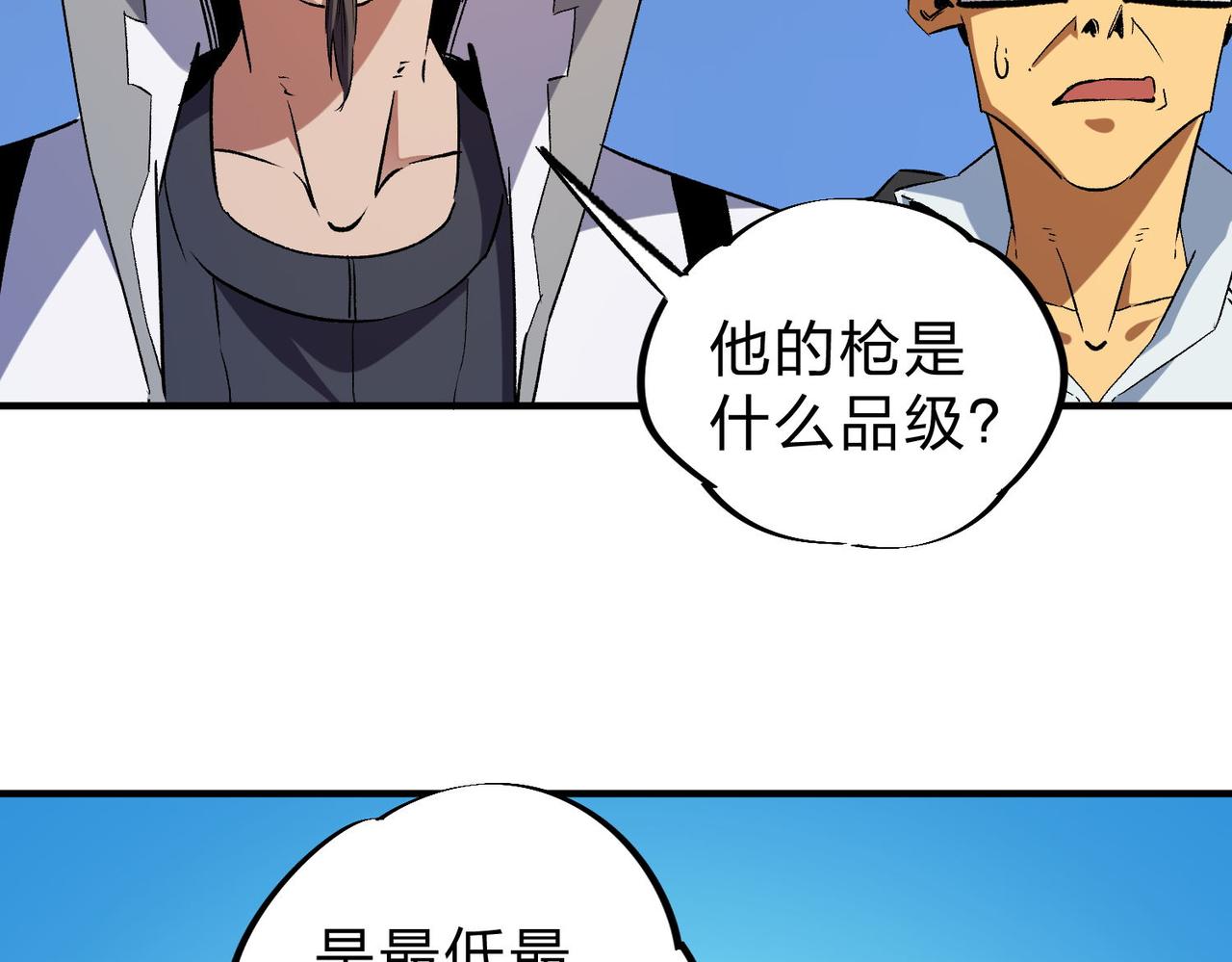 第5话  高歌猛进，冲击省状元！84