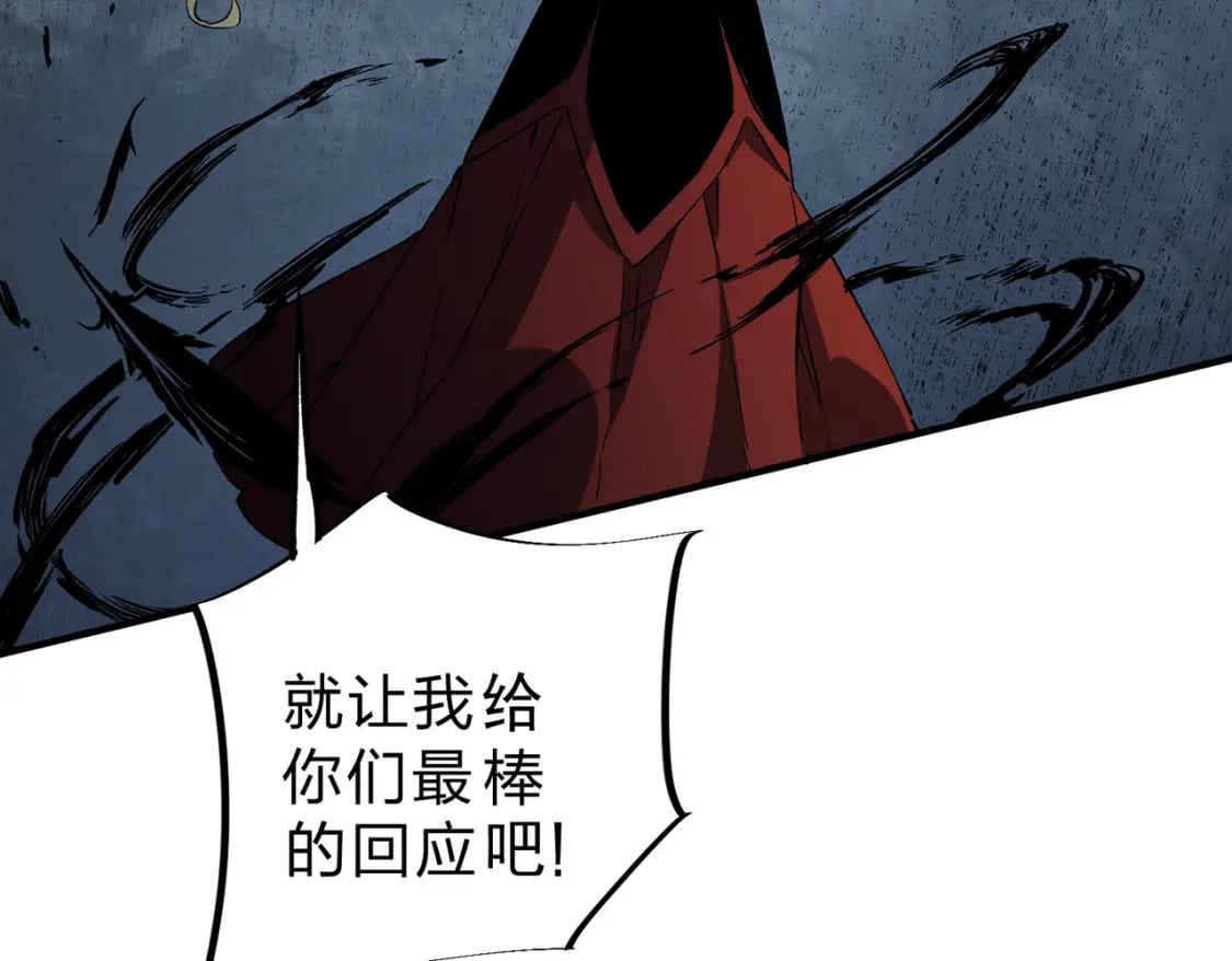 第73话：恶劣影响，多职业体系全球公布！90