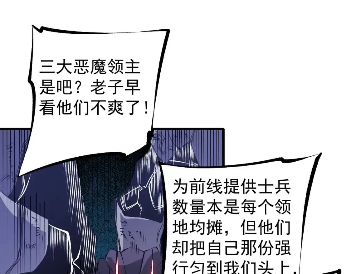 第89话 黑暗世界的老熟人？52