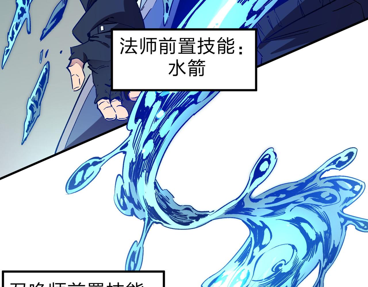 第4话 开始，火力覆盖！30
