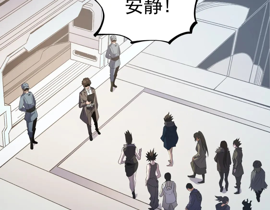 第71话 比起黑暗信徒，不先来一杯吗？121