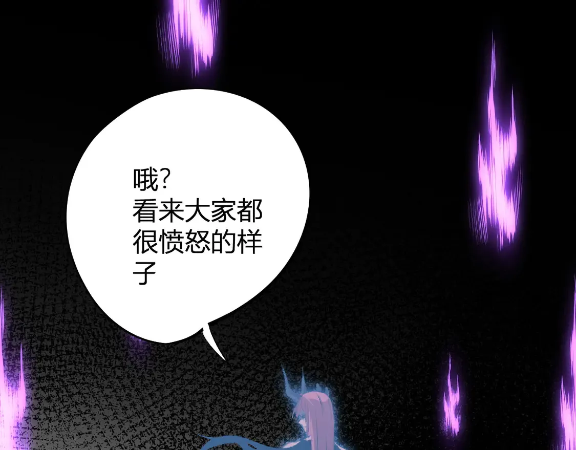 第112话 魔裔内战？集结，魔族联军！67