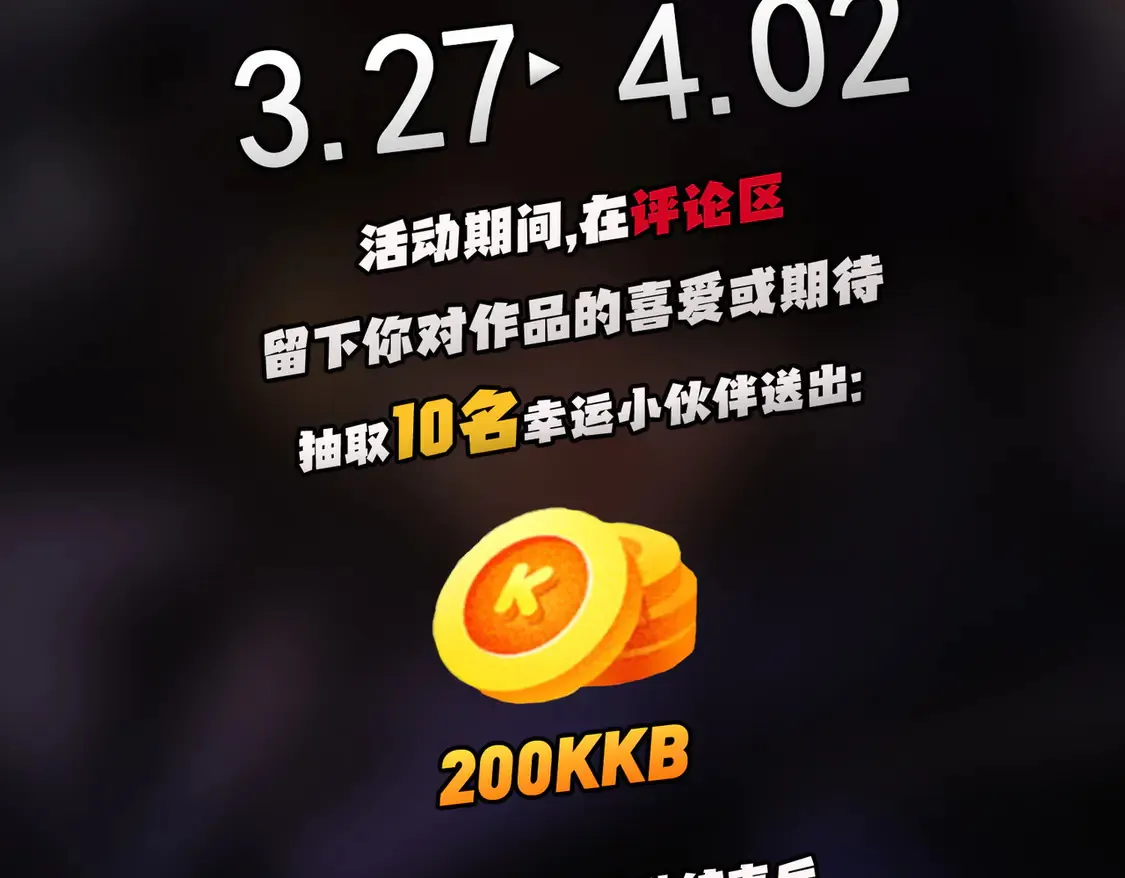 第110话 全国备战，还需新的火焰165