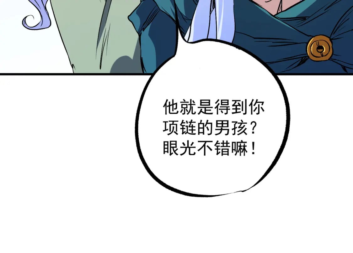 第72话 全球直播，黑暗信徒入场？！52