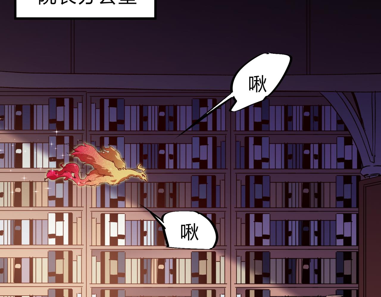 第20话 魔尊天赋，夜之瞳！41