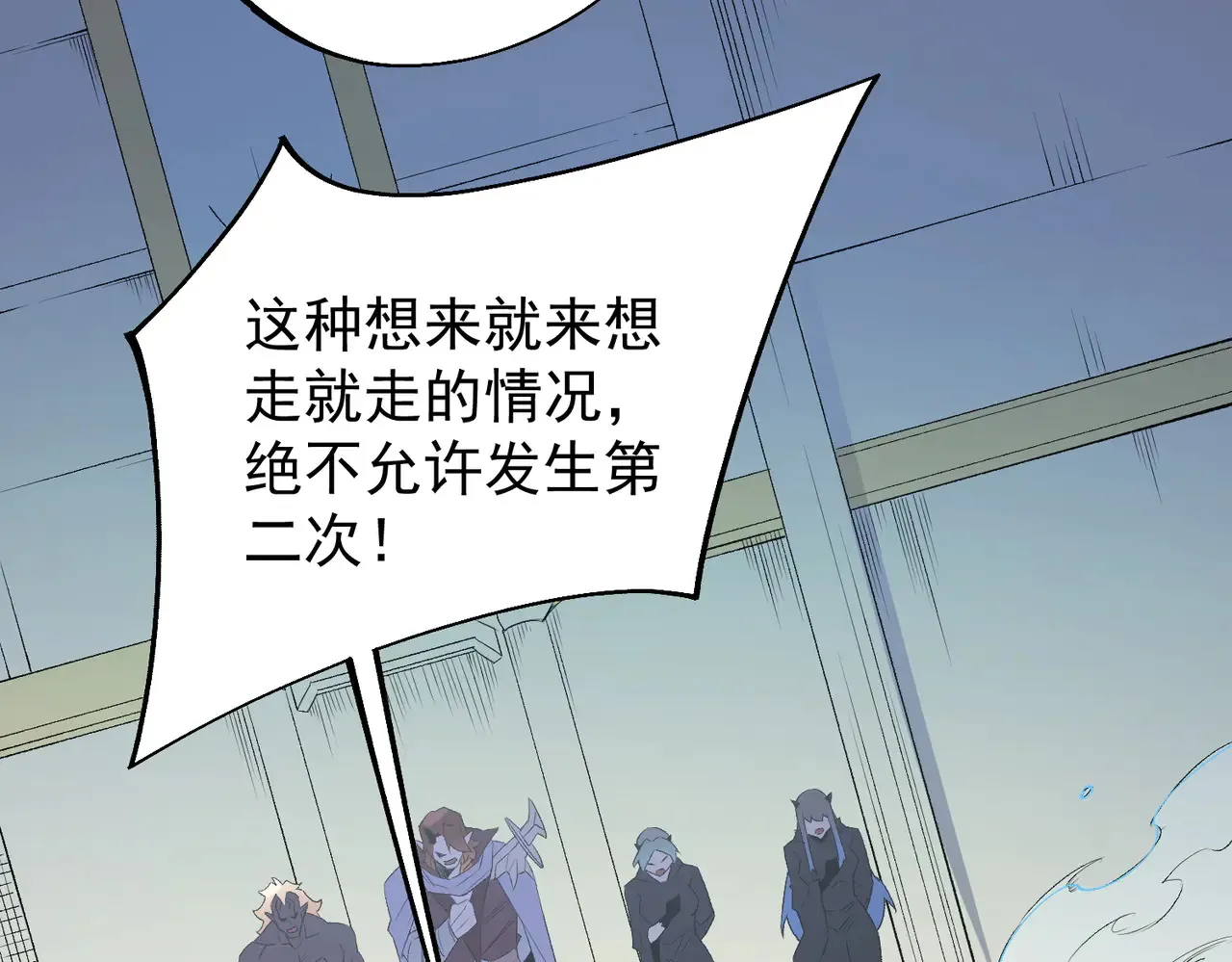 第117话 狼狈逃窜，联军的屈辱！86