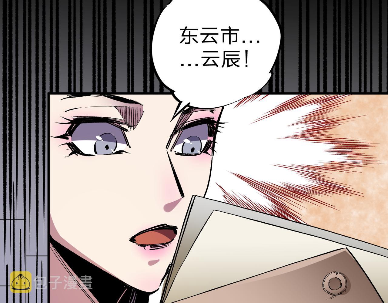 第11话 最强新生！67