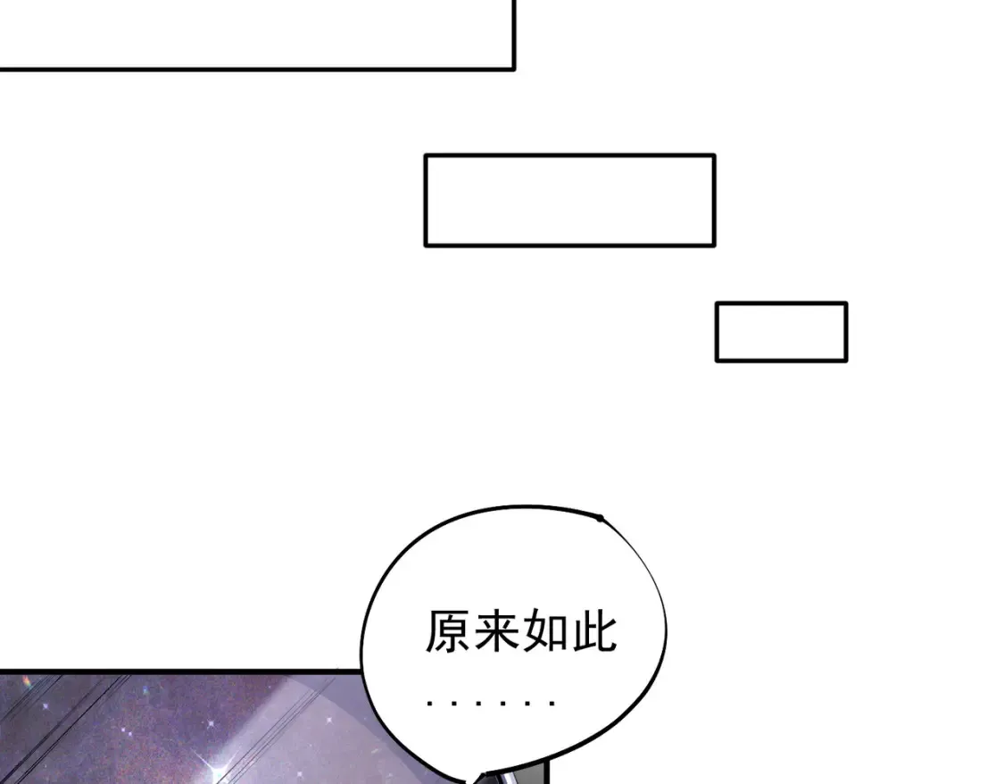第106话 师徒对决，另一个夏倾城！23