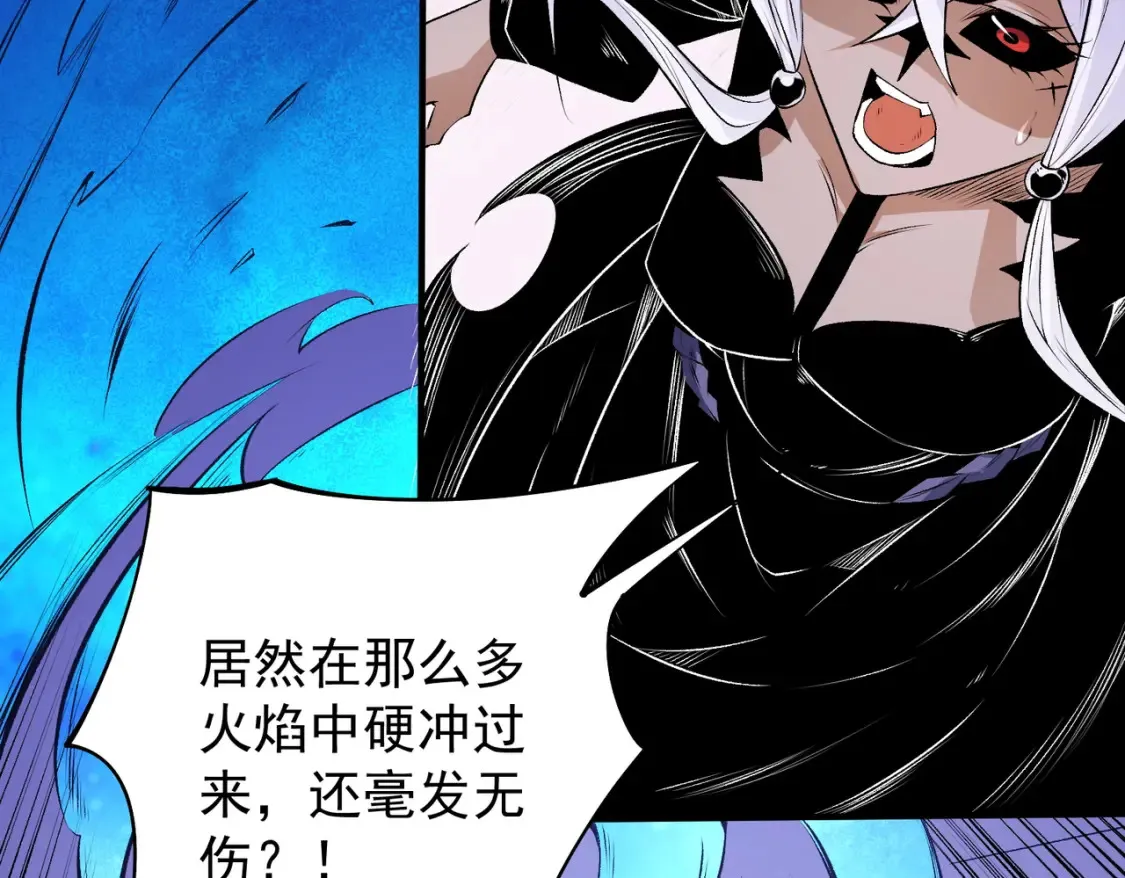 第103话 三大领主齐出，夜之瞳的意义136