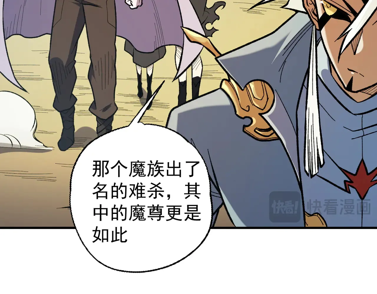 第117话 狼狈逃窜，联军的屈辱！65