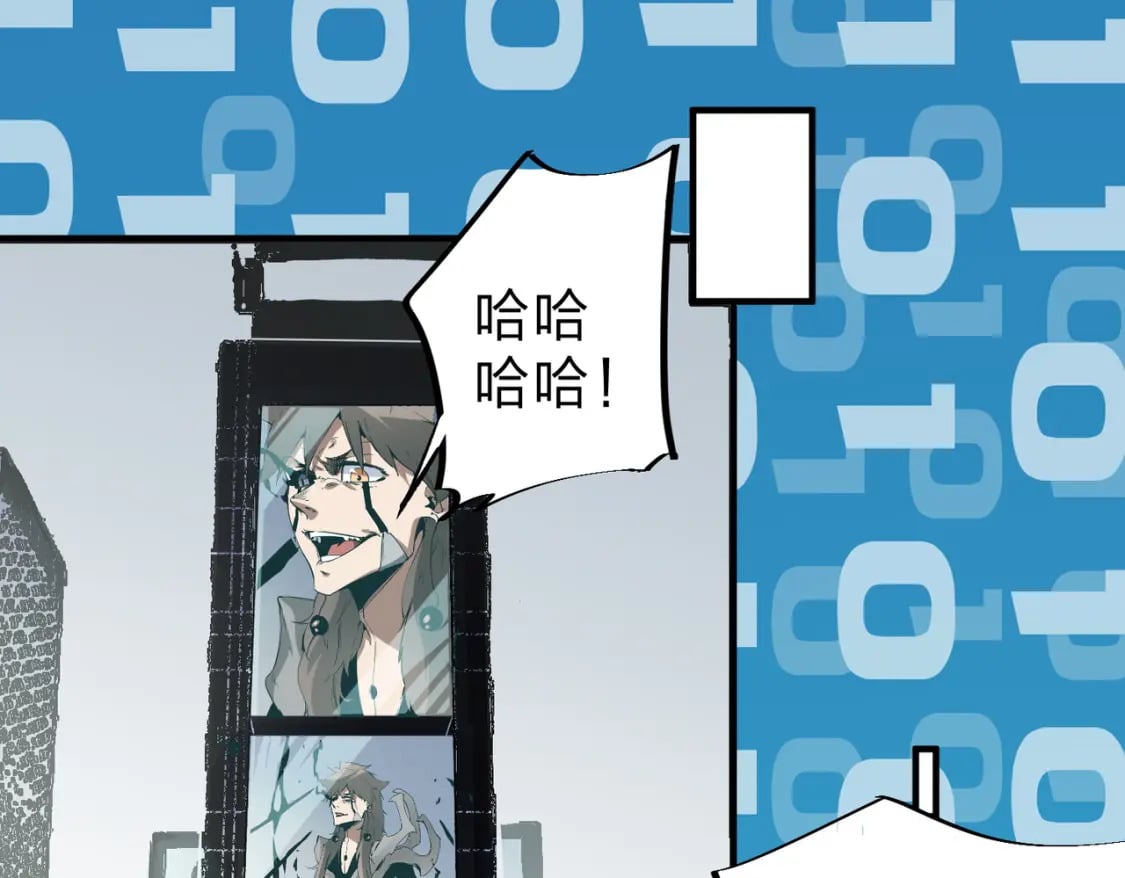 第73话：恶劣影响，多职业体系全球公布！40
