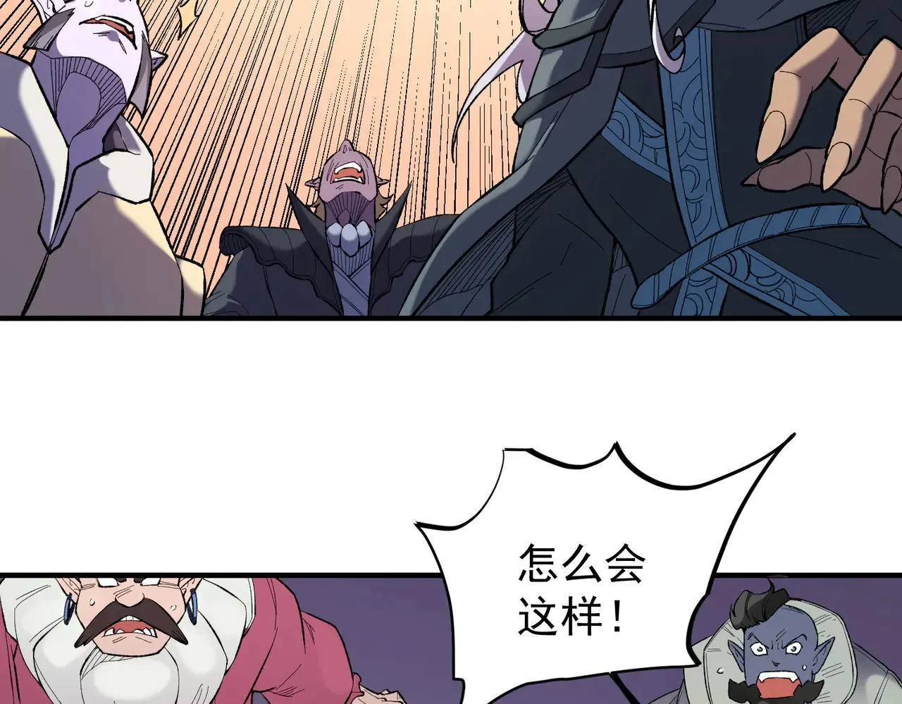 第115话 战争开始！首战先投降？35
