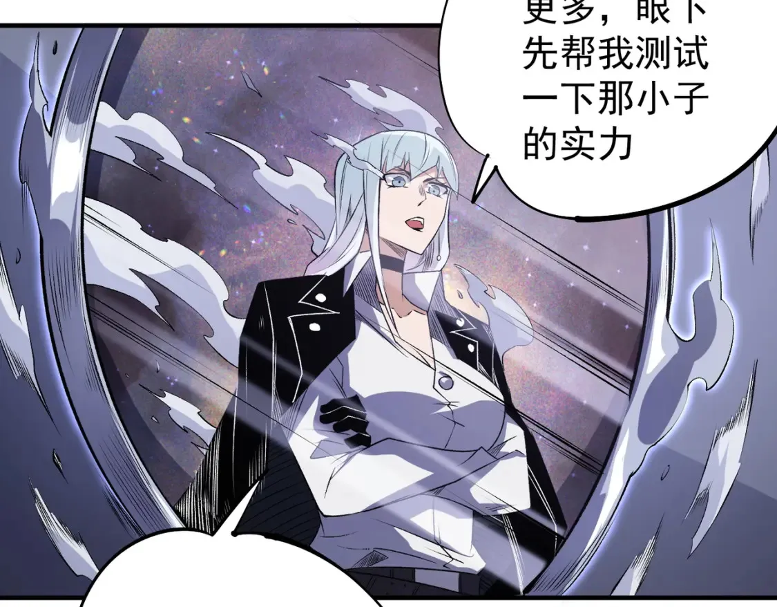 第106话 师徒对决，另一个夏倾城！108