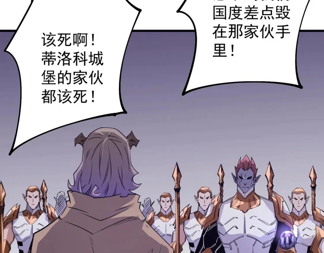 第102话 恶魔王具？它是我的了！50