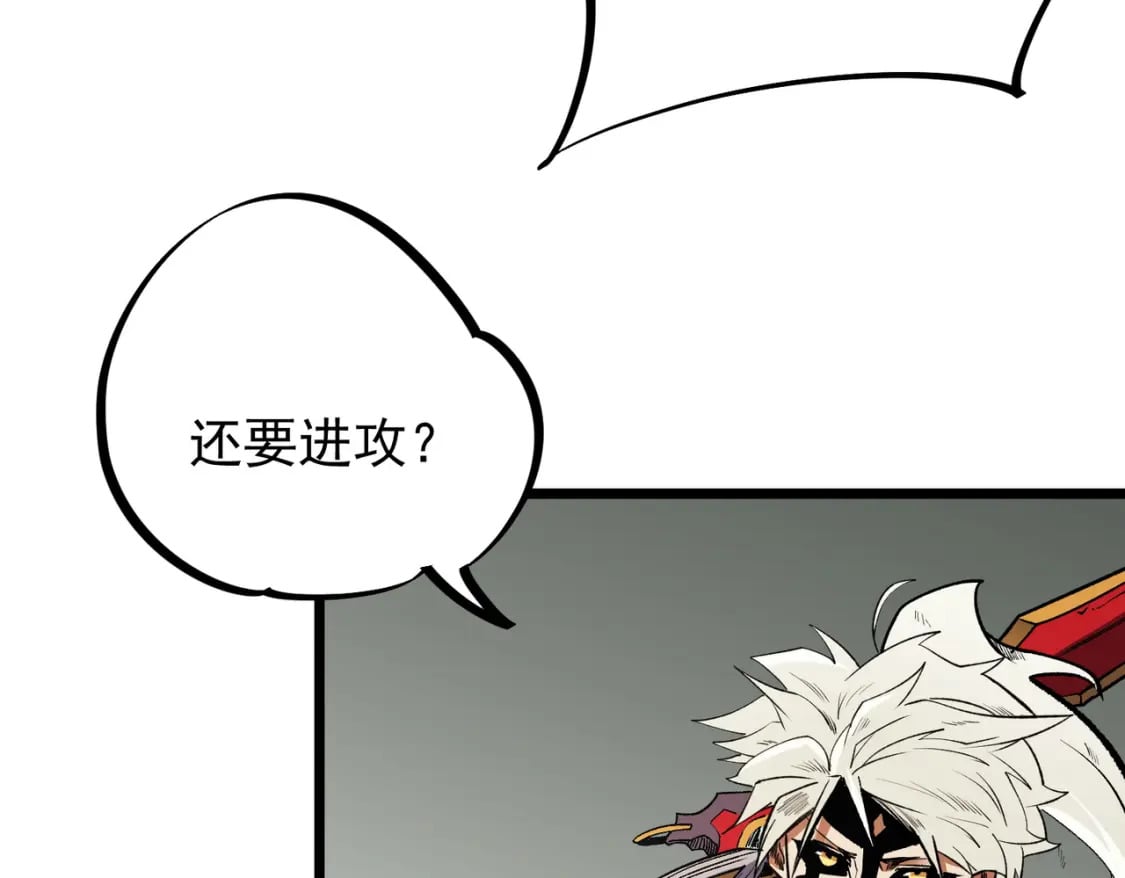 第43话 神级技能全开，疯狂压制！98
