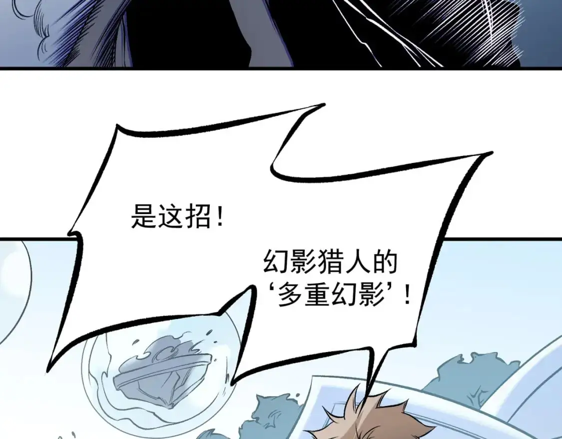 第75话 全程压制，你也不过如此！109