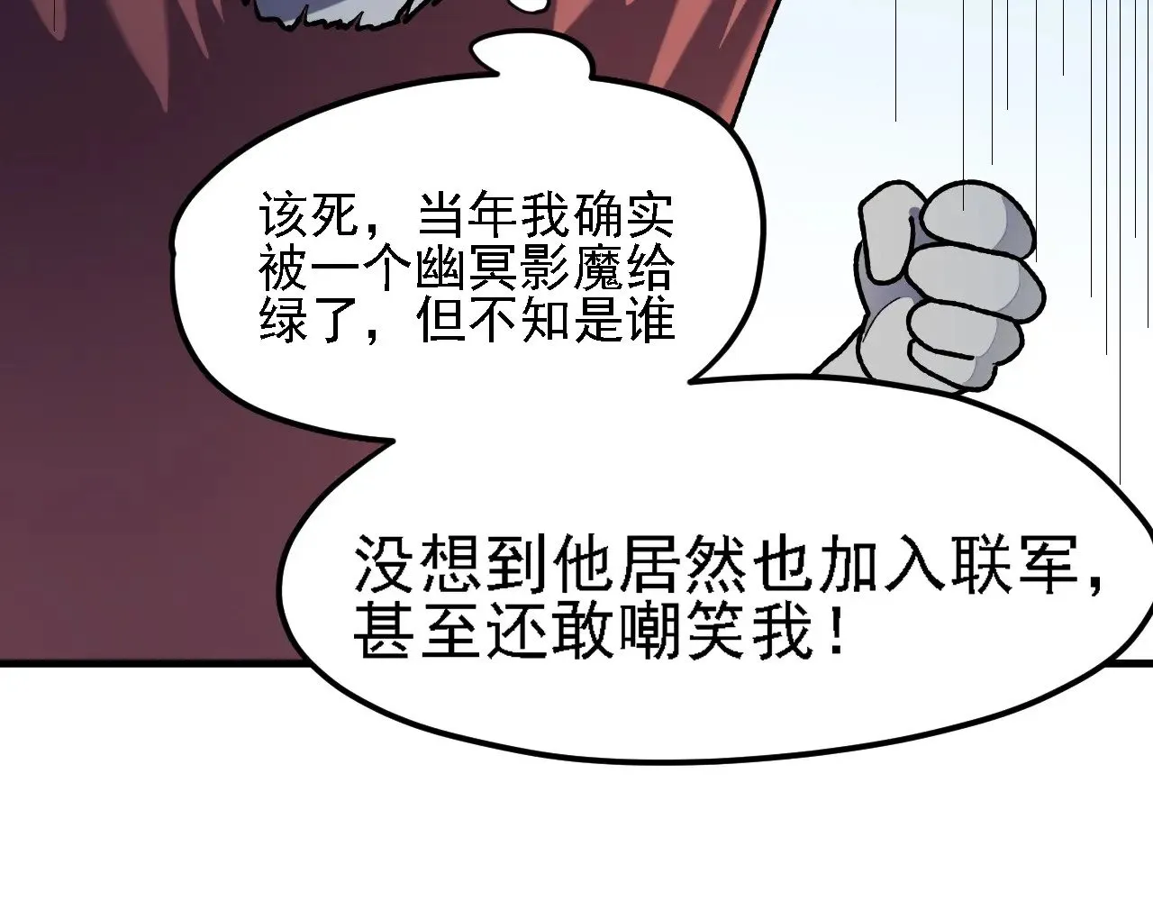 第118话 信息？内讧？一切尽在掌握中！116