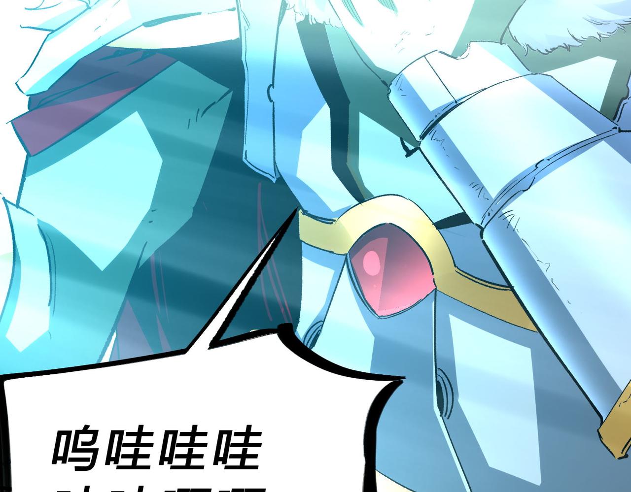 第6话  最终BOSS战！124