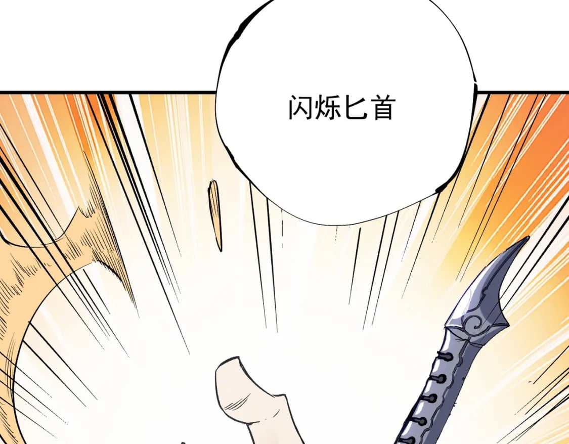 第44话 确实很‘稀罕’132