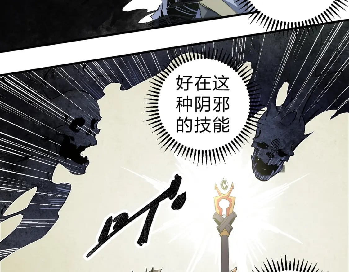 第58话 无职散人VS黑无常！18