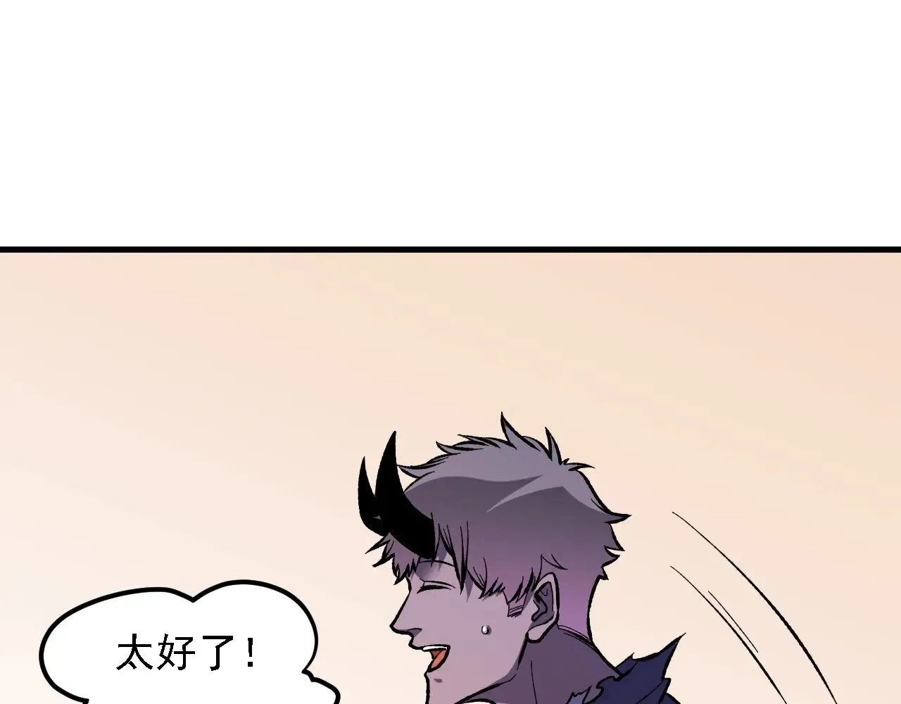 第118话 信息？内讧？一切尽在掌握中！106