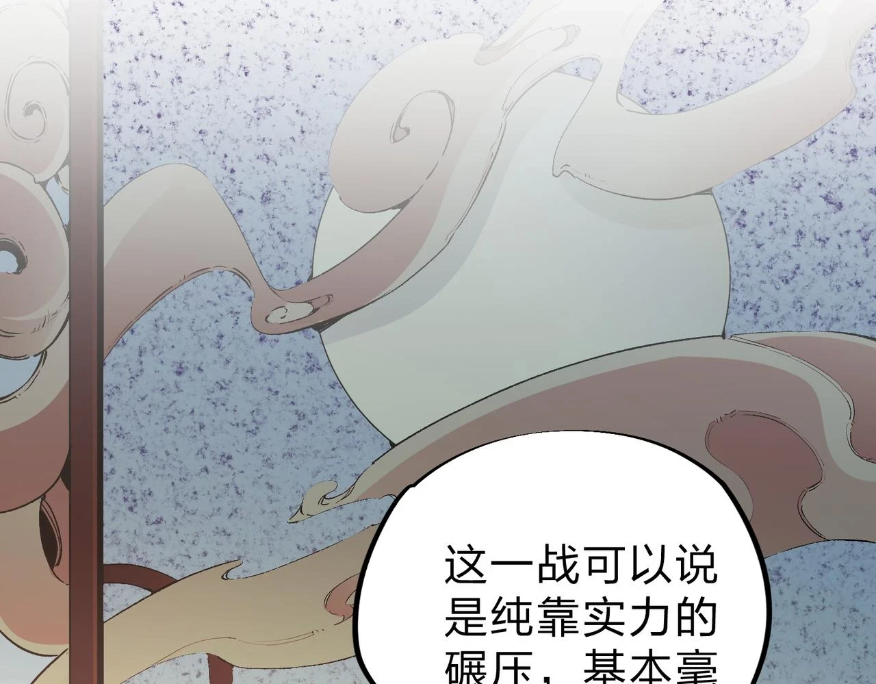第25话 没有战术，全靠硬实力！85