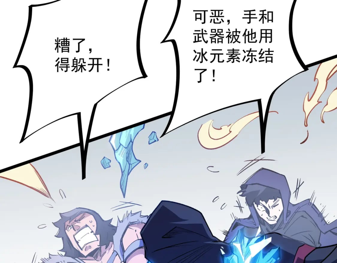 第50话 九拖一？不，是一带九！73