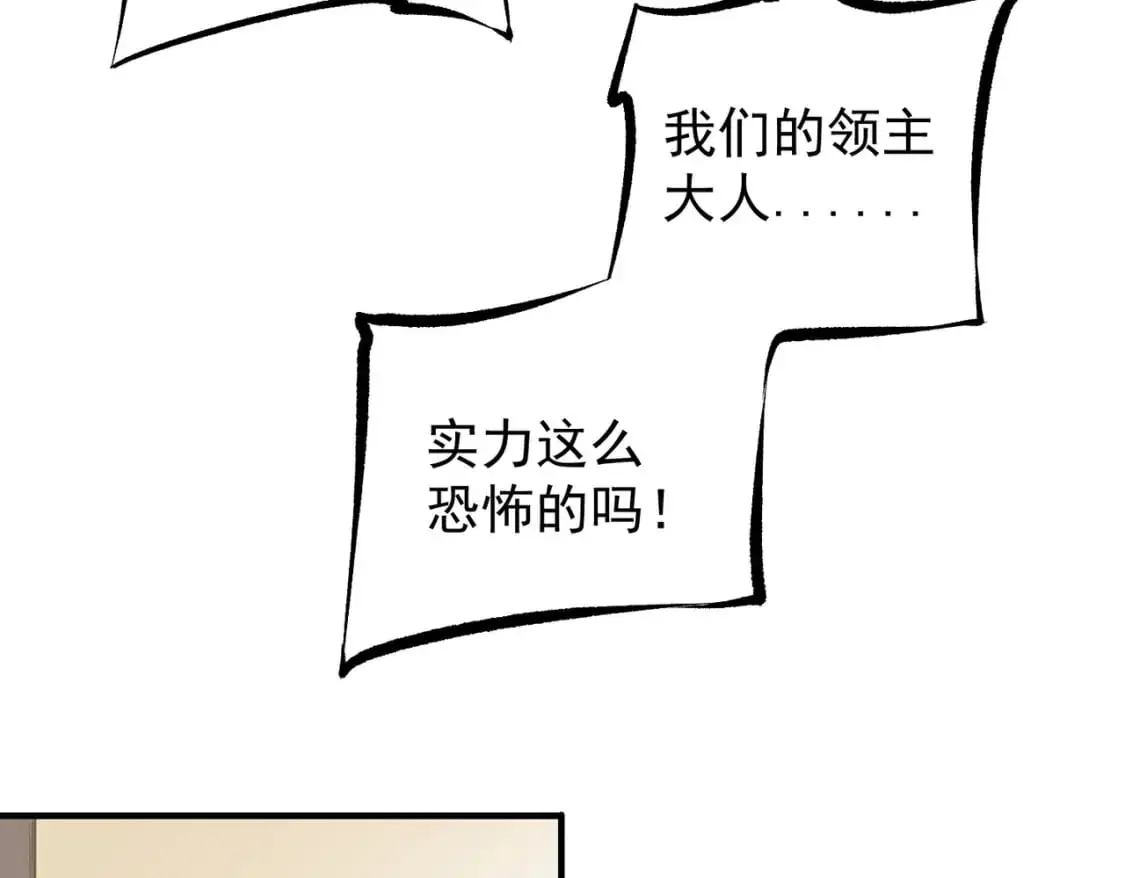 第89话 黑暗世界的老熟人？11